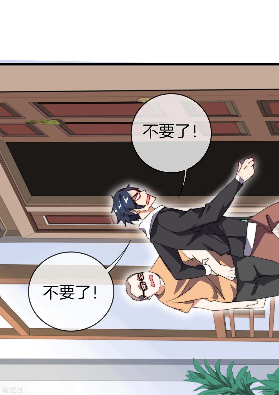 今天开始当首富105话 IMAX无与伦比的视听体验