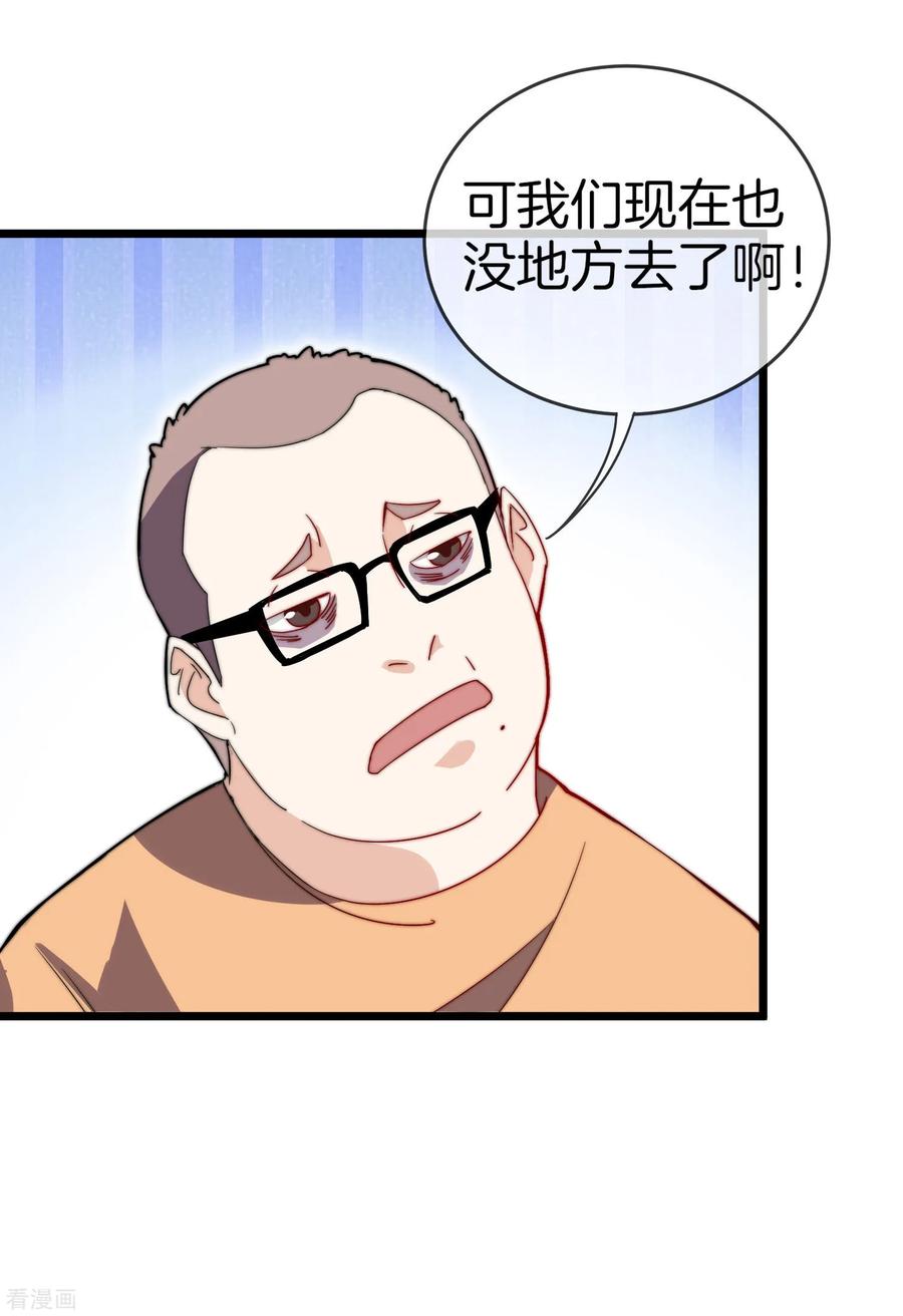 今天开始当首富105话 IMAX无与伦比的视听体验