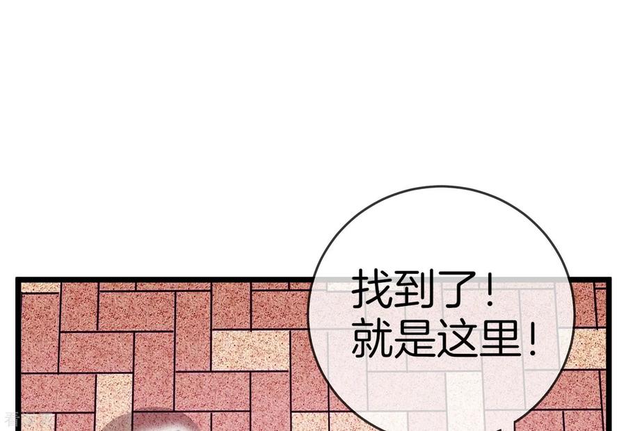 今天开始当首富105话 IMAX无与伦比的视听体验