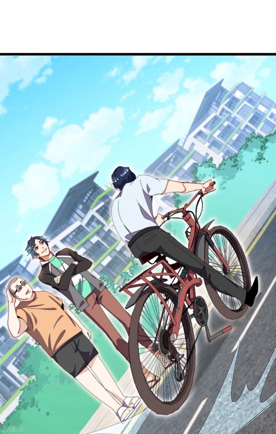 今天开始当首富105话 IMAX无与伦比的视听体验