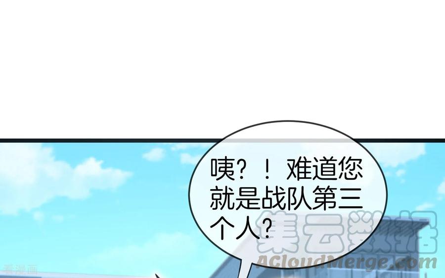 今天开始当首富105话 IMAX无与伦比的视听体验