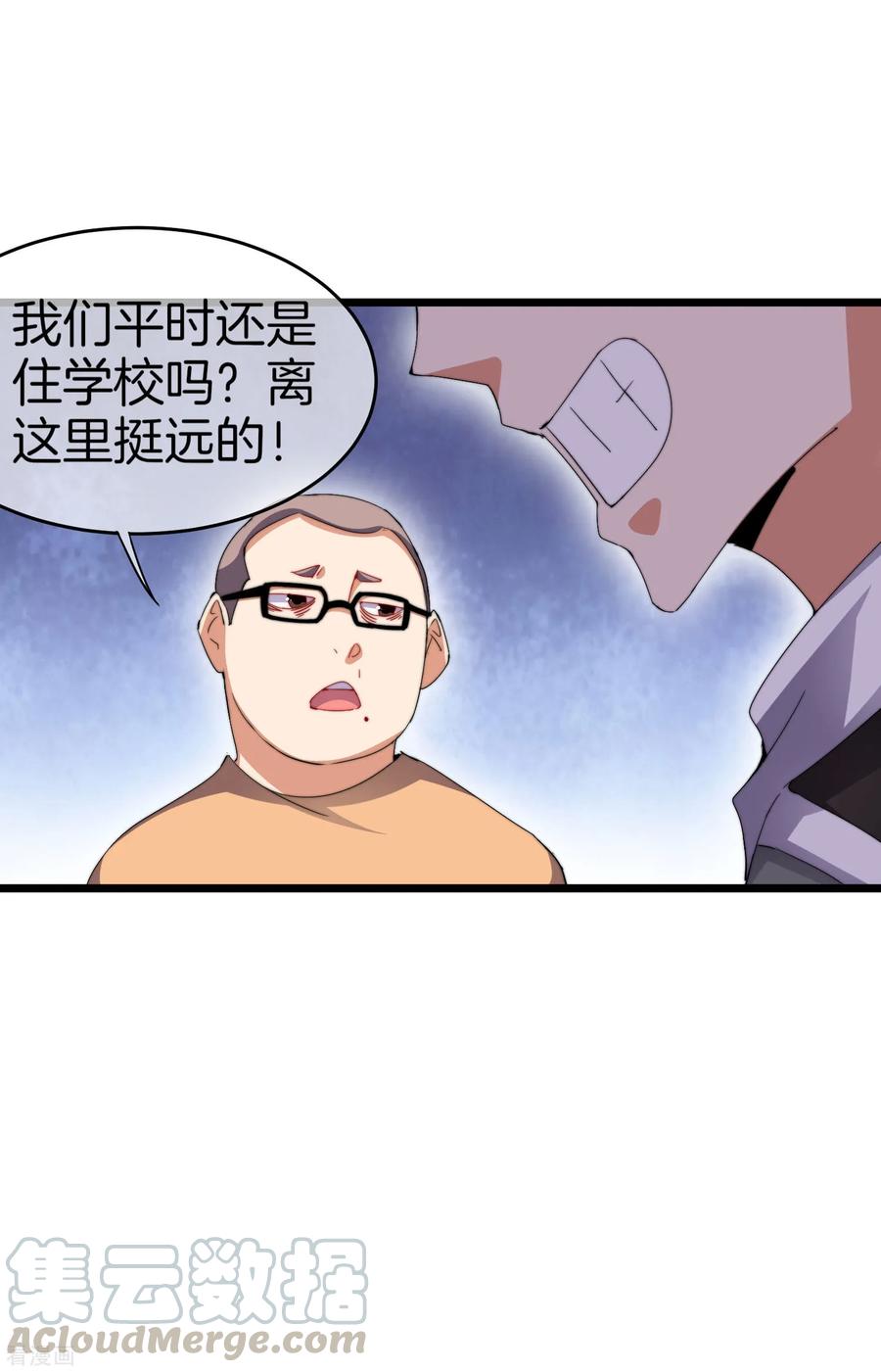 今天开始当首富106话 做战队嘛，配置要拉满！