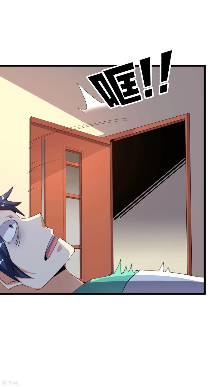 今天开始当首富106话 做战队嘛，配置要拉满！