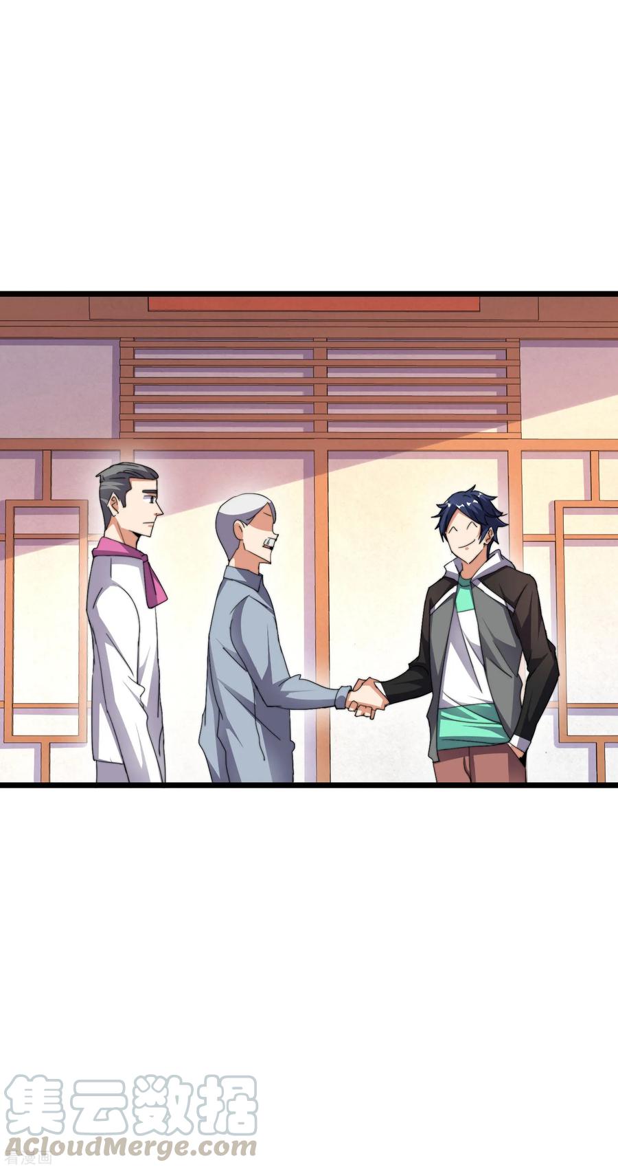 今天开始当首富106话 做战队嘛，配置要拉满！