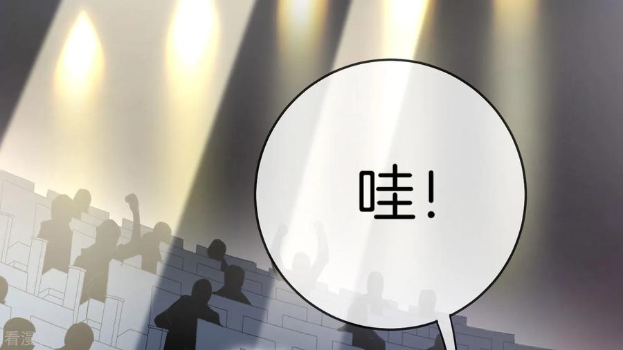 今天开始当首富107话 全军出击！