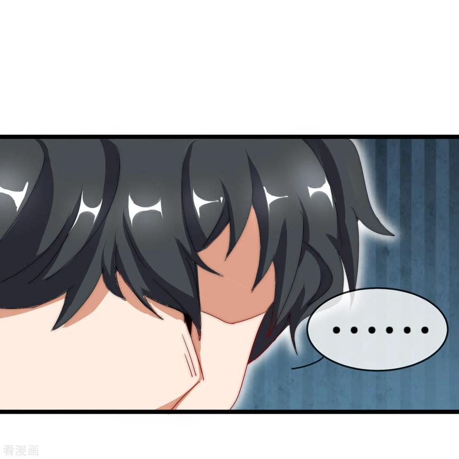 今天开始当首富107话 全军出击！