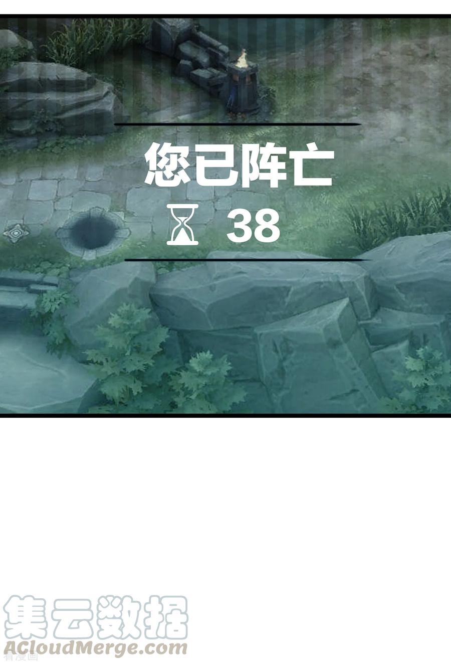 今天开始当首富107话 全军出击！