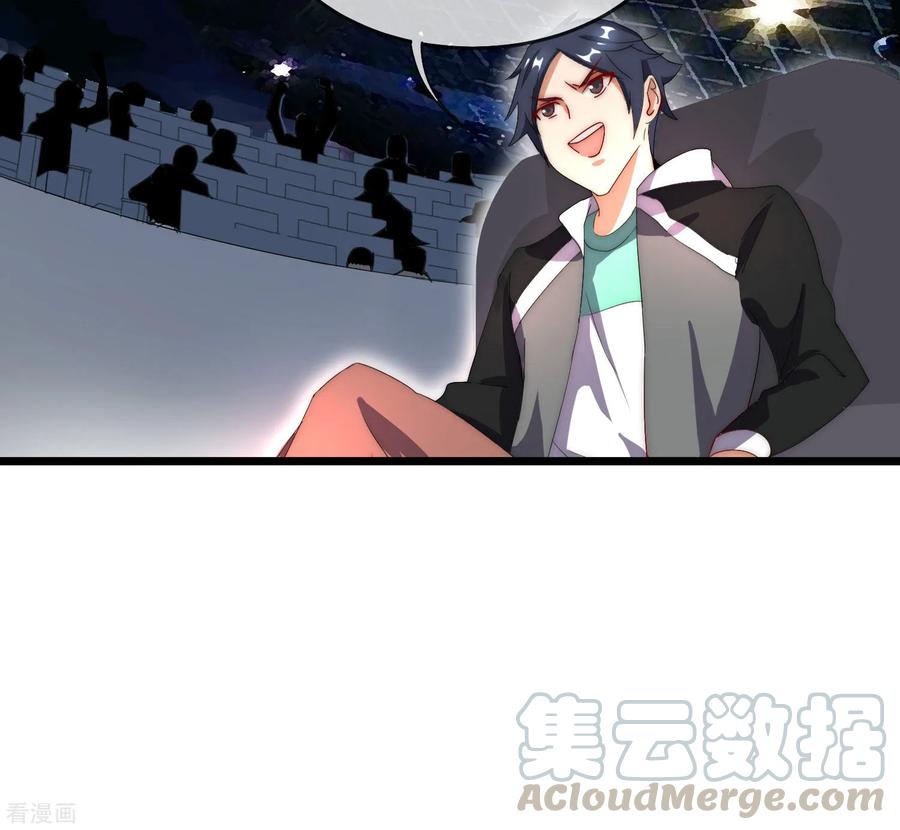 今天开始当首富107话 全军出击！