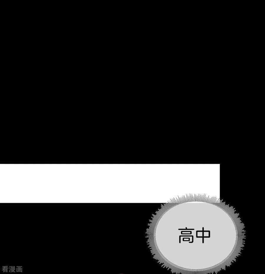 今天开始当首富109话 全员都是狼人！