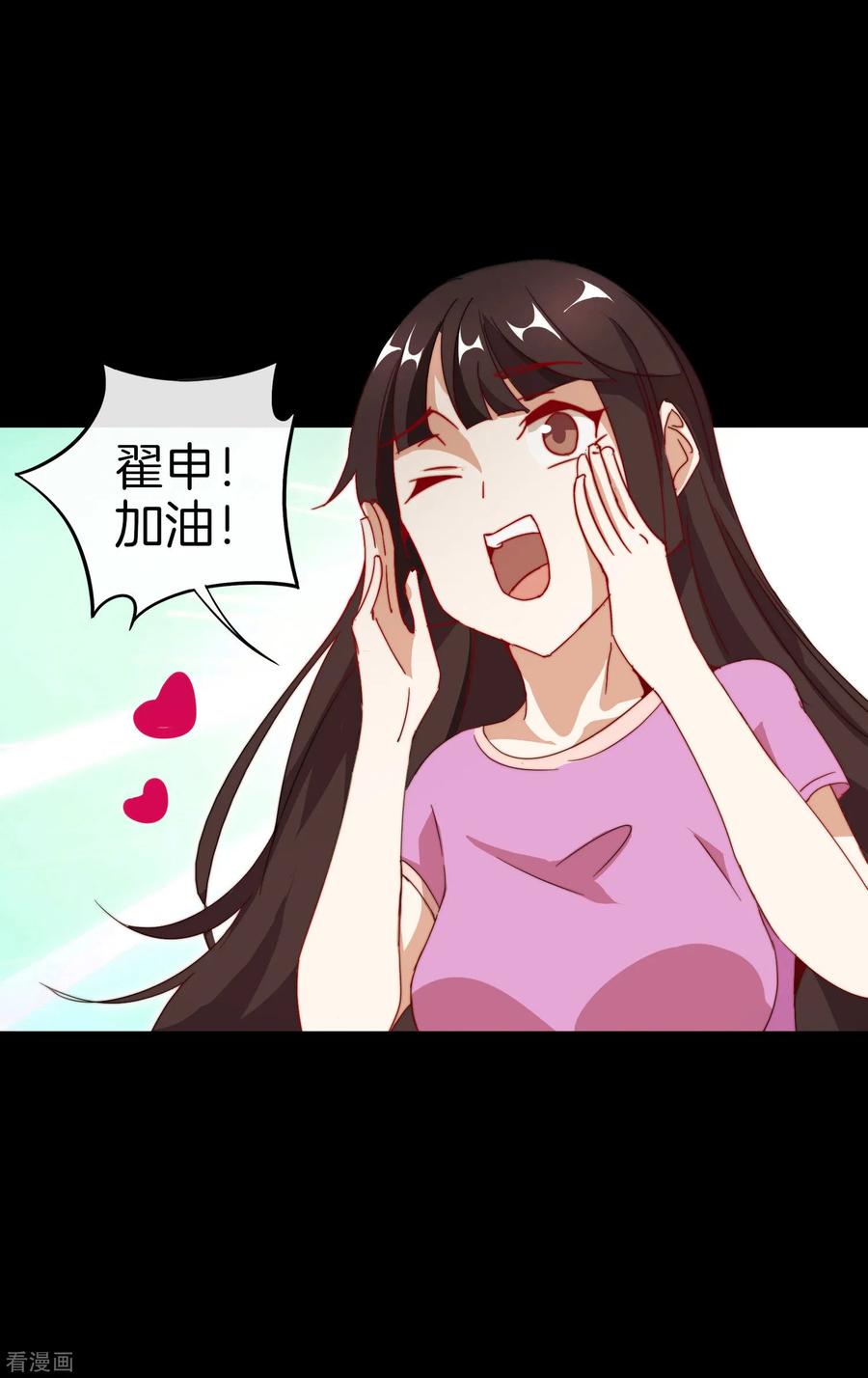 今天开始当首富109话 全员都是狼人！