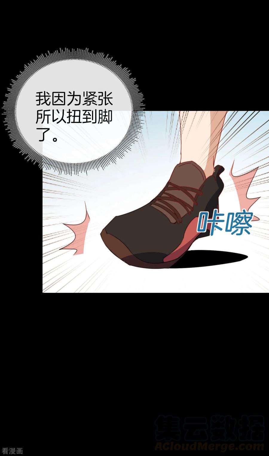 今天开始当首富109话 全员都是狼人！