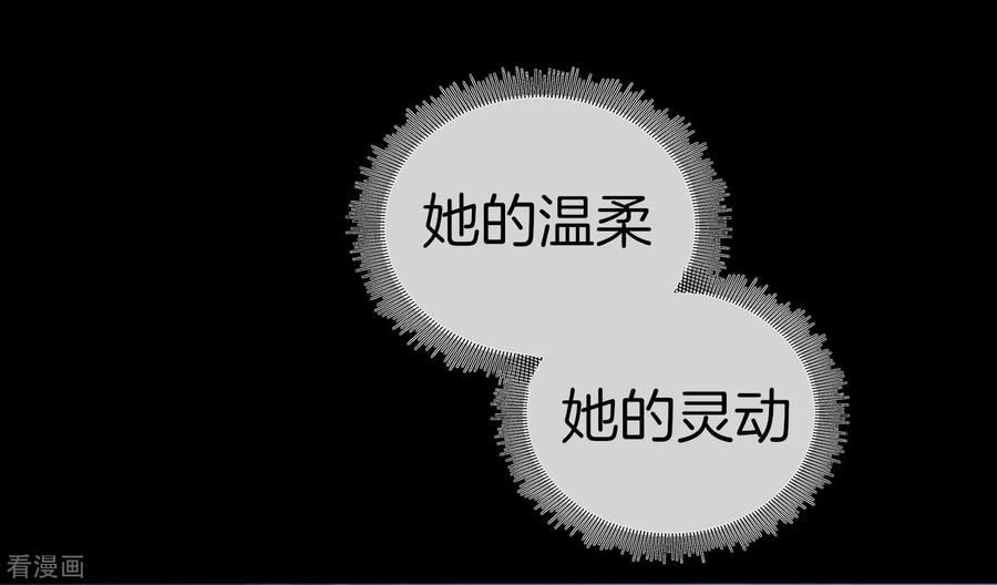 今天开始当首富109话 全员都是狼人！