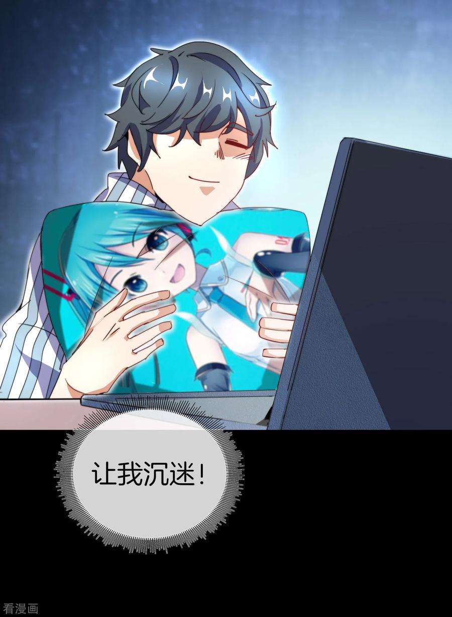 今天开始当首富109话 全员都是狼人！