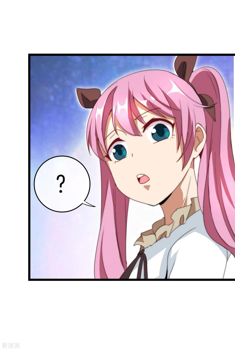 今天开始当首富109话 全员都是狼人！