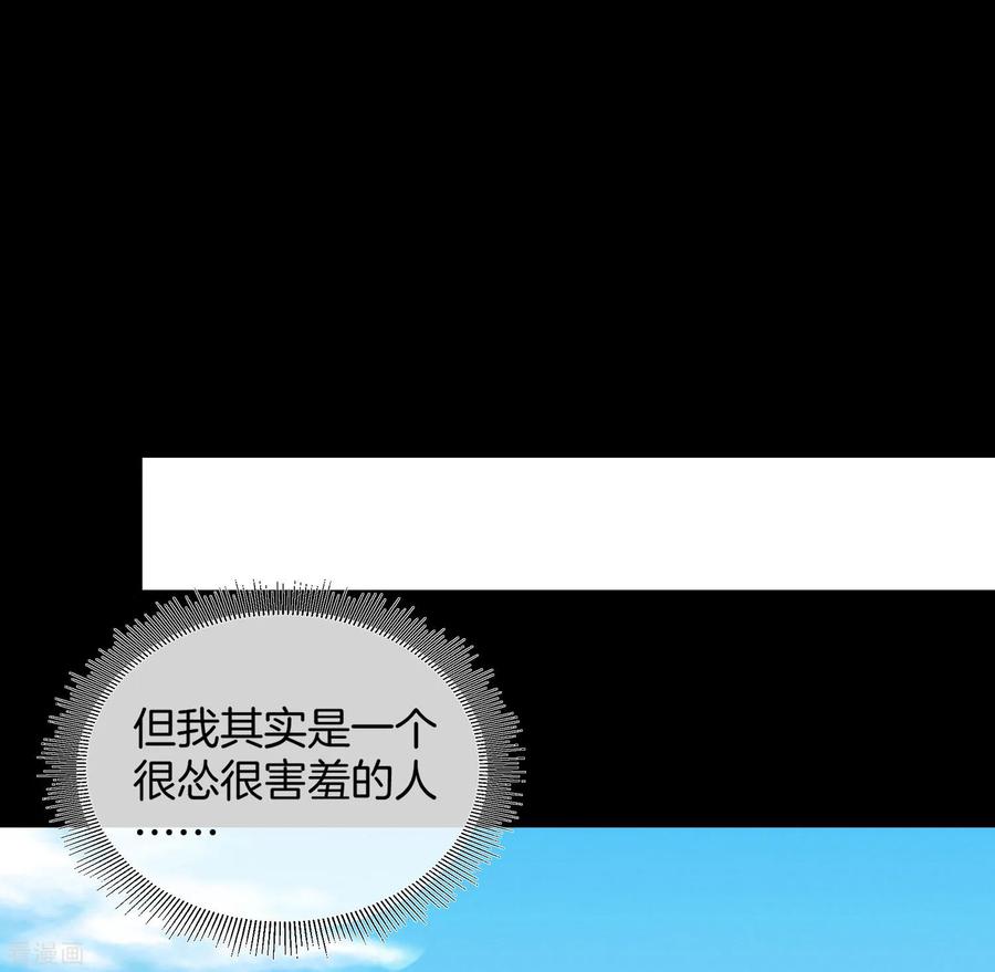 今天开始当首富109话 全员都是狼人！