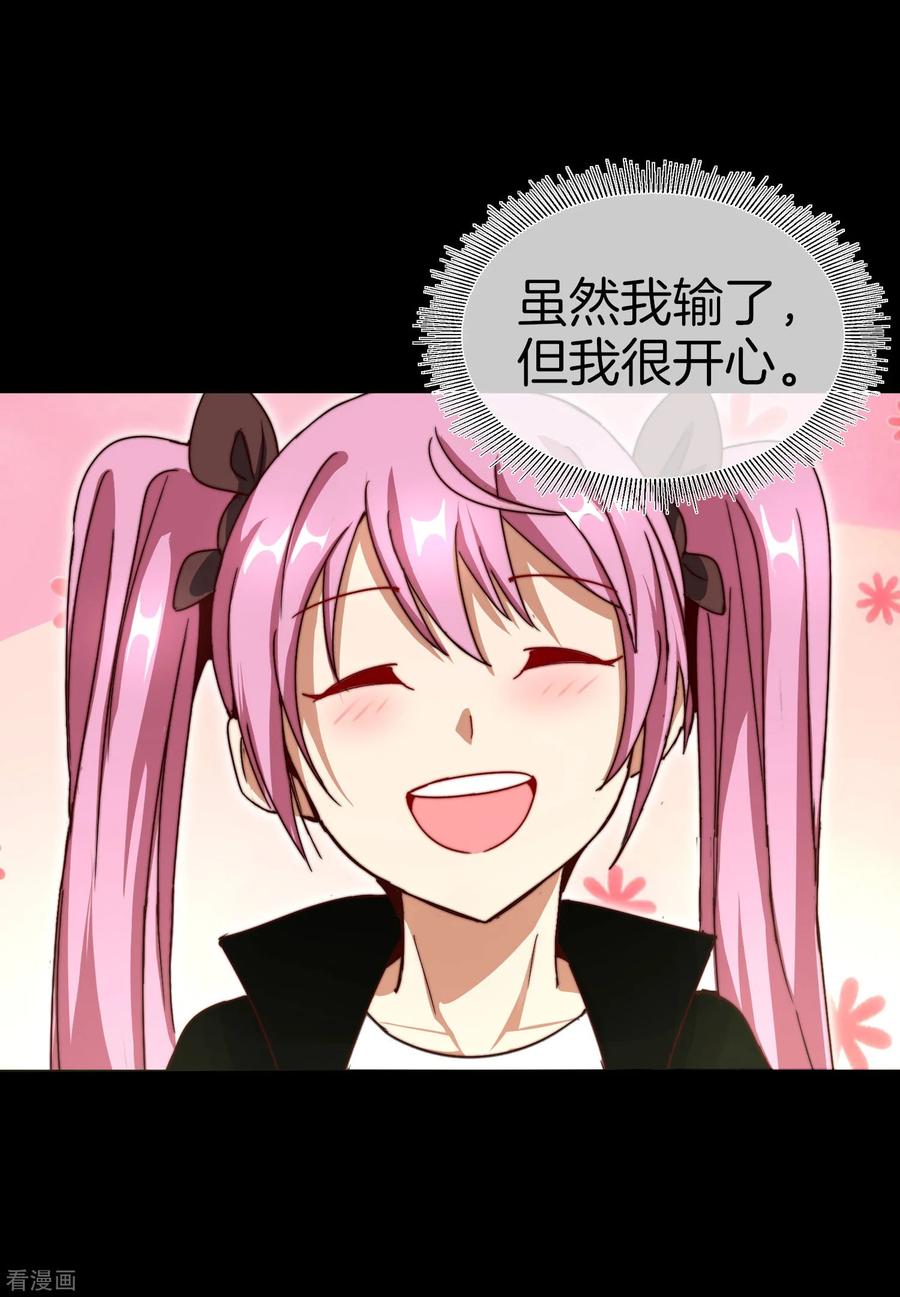 今天开始当首富110话 你们是LPL职业战队吗？