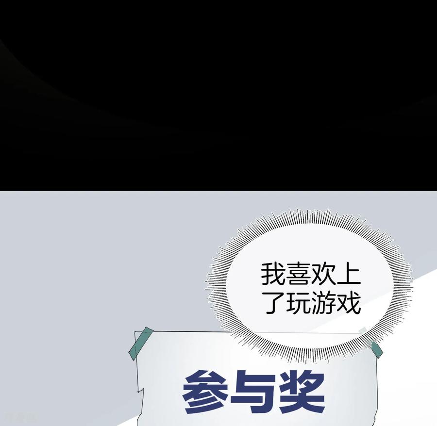 今天开始当首富110话 你们是LPL职业战队吗？