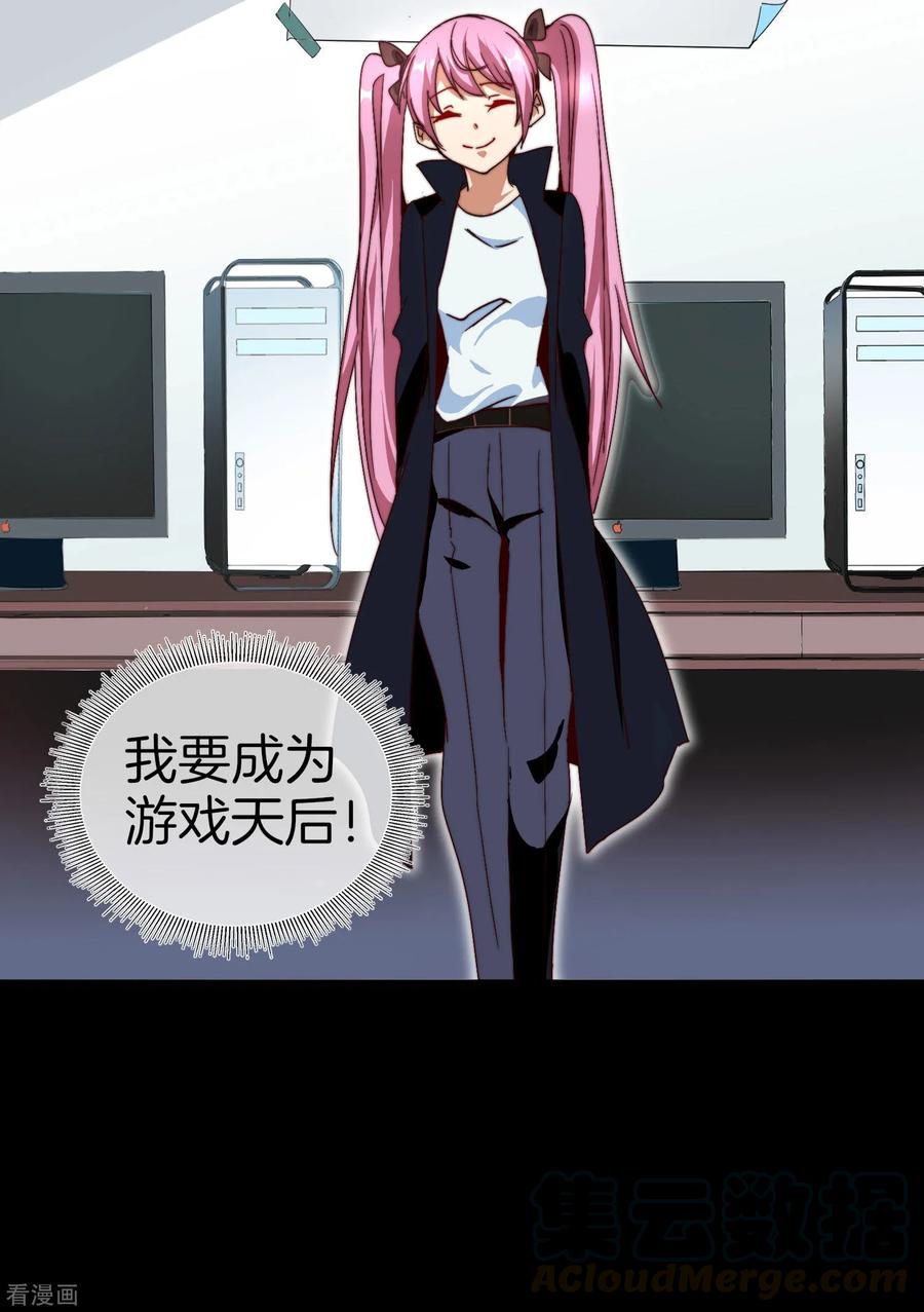 今天开始当首富110话 你们是LPL职业战队吗？