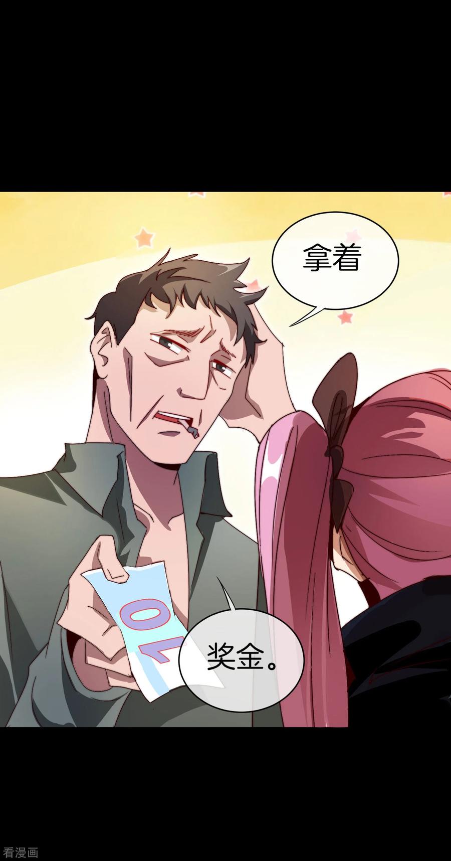 今天开始当首富110话 你们是LPL职业战队吗？