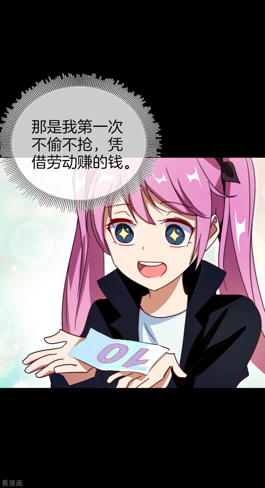 今天开始当首富110话 你们是LPL职业战队吗？