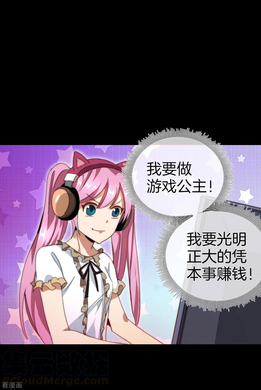 今天开始当首富110话 你们是LPL职业战队吗？