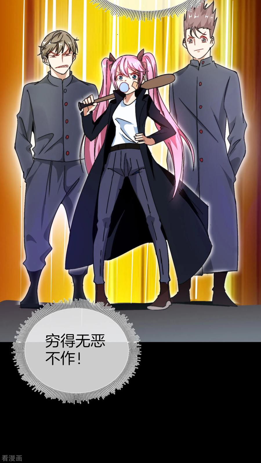 今天开始当首富110话 你们是LPL职业战队吗？