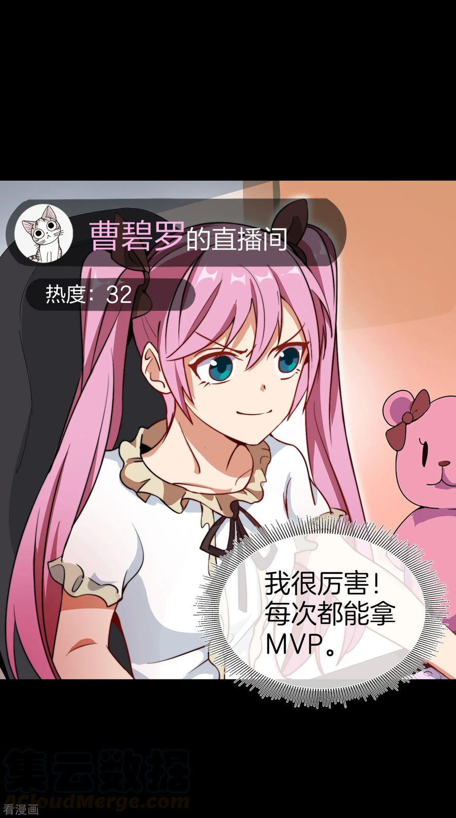 今天开始当首富110话 你们是LPL职业战队吗？