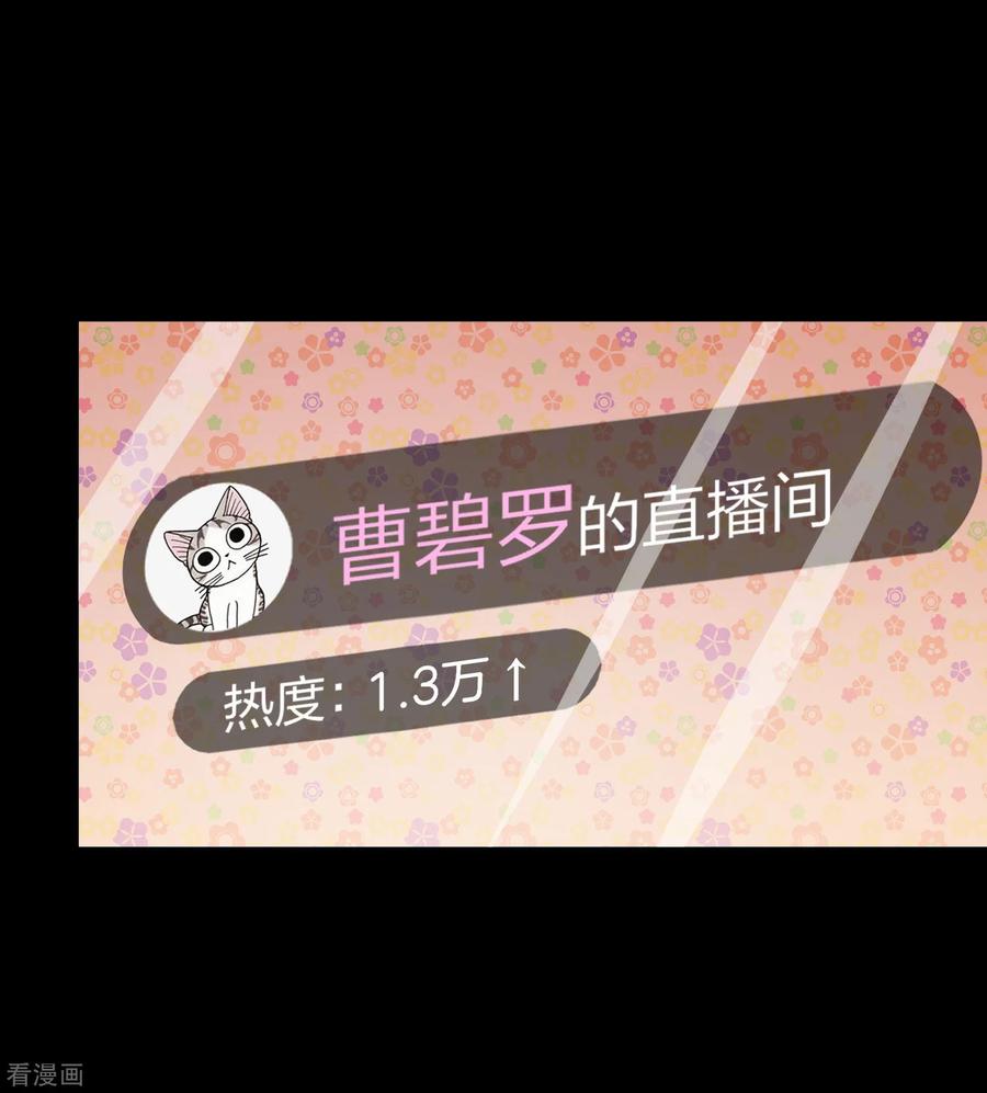 今天开始当首富110话 你们是LPL职业战队吗？