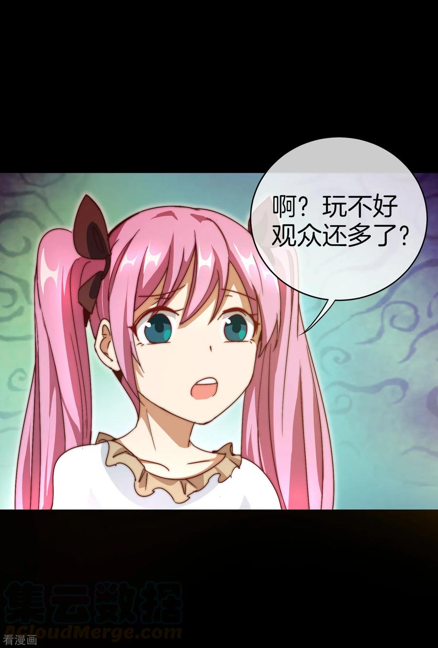 今天开始当首富110话 你们是LPL职业战队吗？