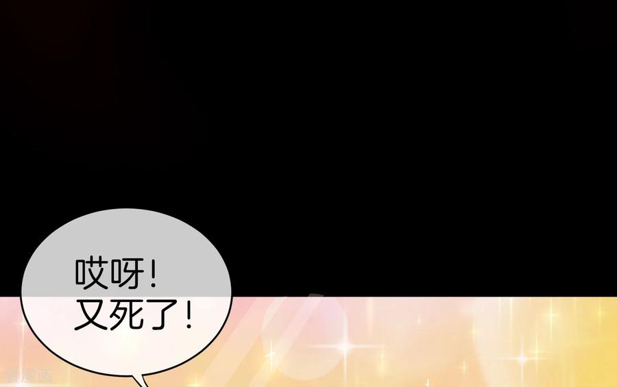 今天开始当首富110话 你们是LPL职业战队吗？
