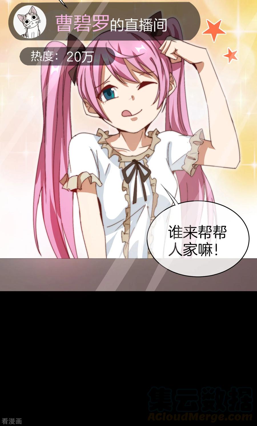 今天开始当首富110话 你们是LPL职业战队吗？