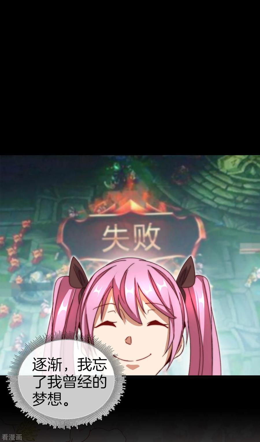 今天开始当首富110话 你们是LPL职业战队吗？