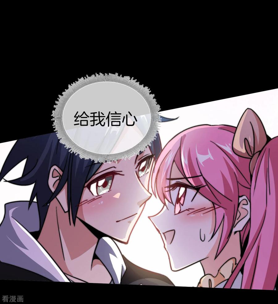 今天开始当首富110话 你们是LPL职业战队吗？