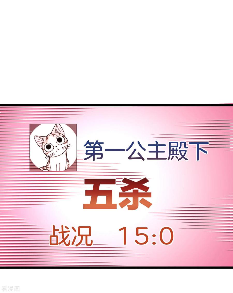 今天开始当首富110话 你们是LPL职业战队吗？