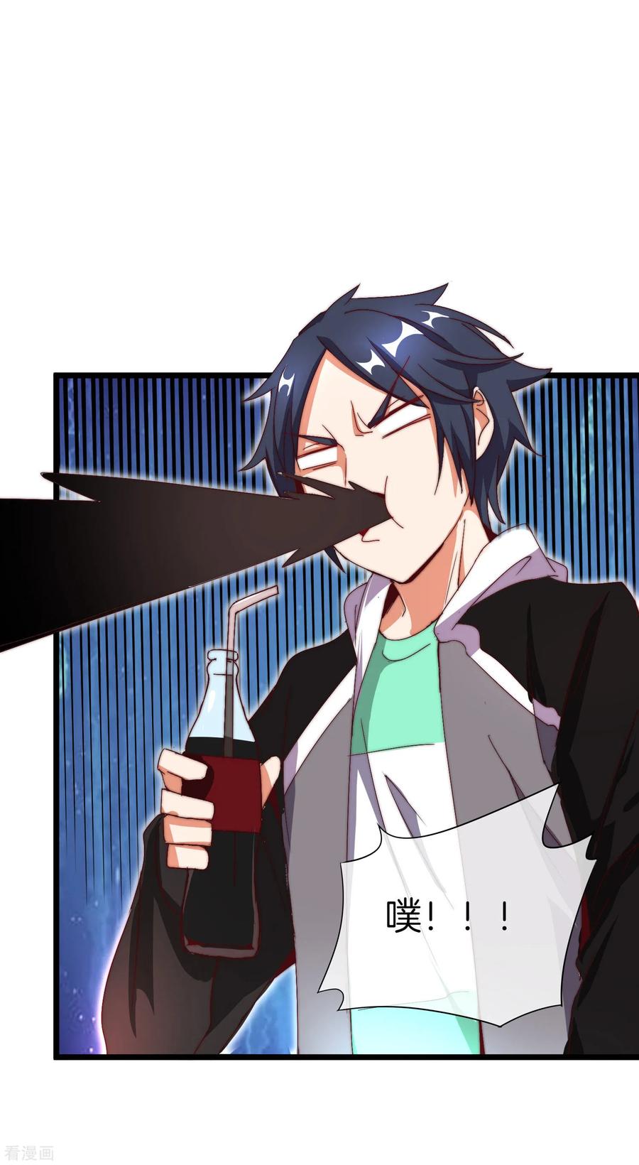 今天开始当首富110话 你们是LPL职业战队吗？