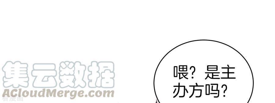 今天开始当首富110话 你们是LPL职业战队吗？