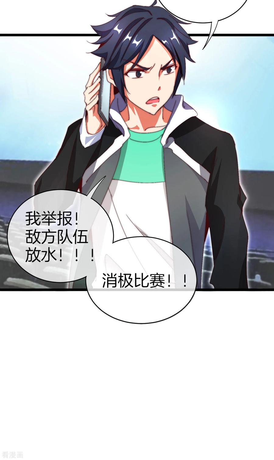 今天开始当首富110话 你们是LPL职业战队吗？