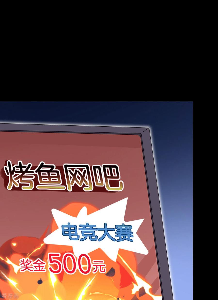 今天开始当首富110话 你们是LPL职业战队吗？