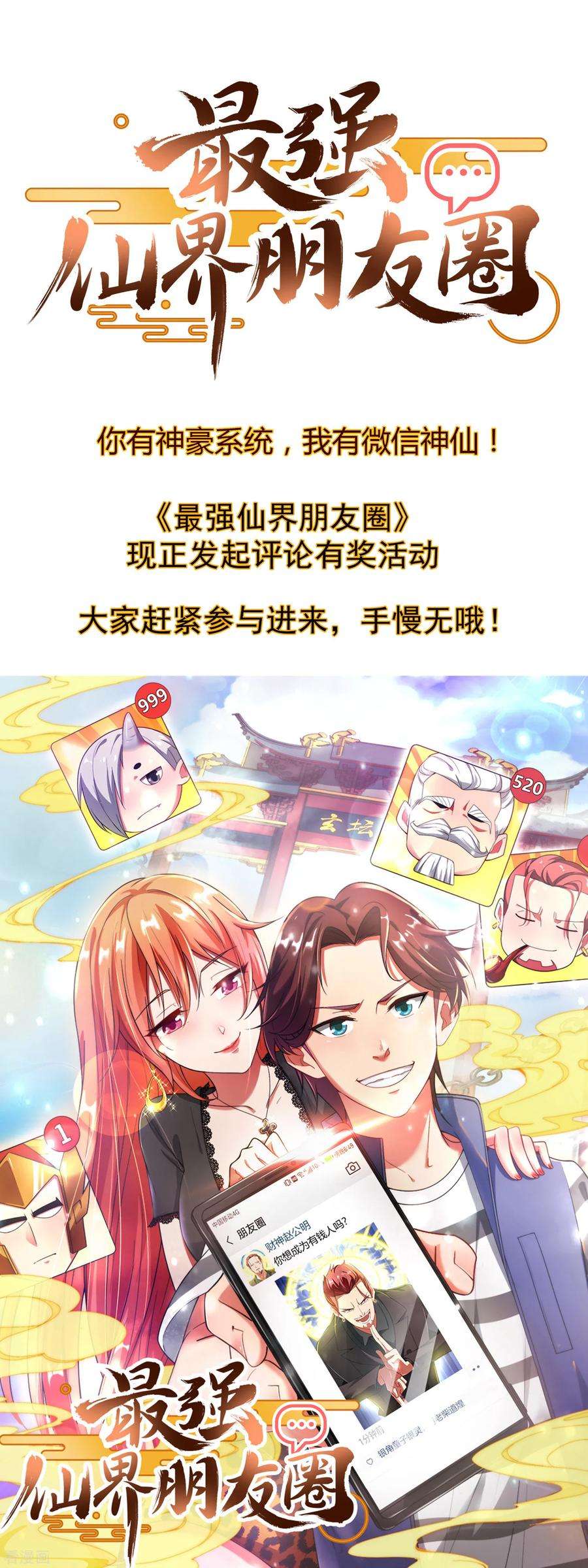今天开始当首富110话 你们是LPL职业战队吗？