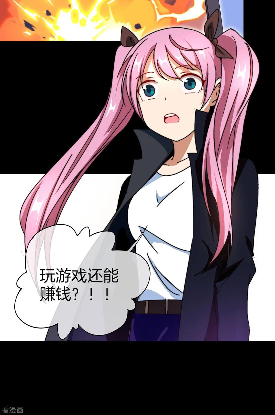 今天开始当首富110话 你们是LPL职业战队吗？