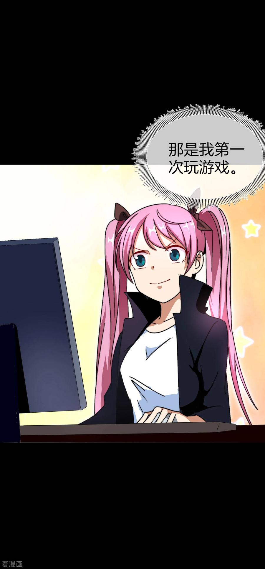 今天开始当首富110话 你们是LPL职业战队吗？