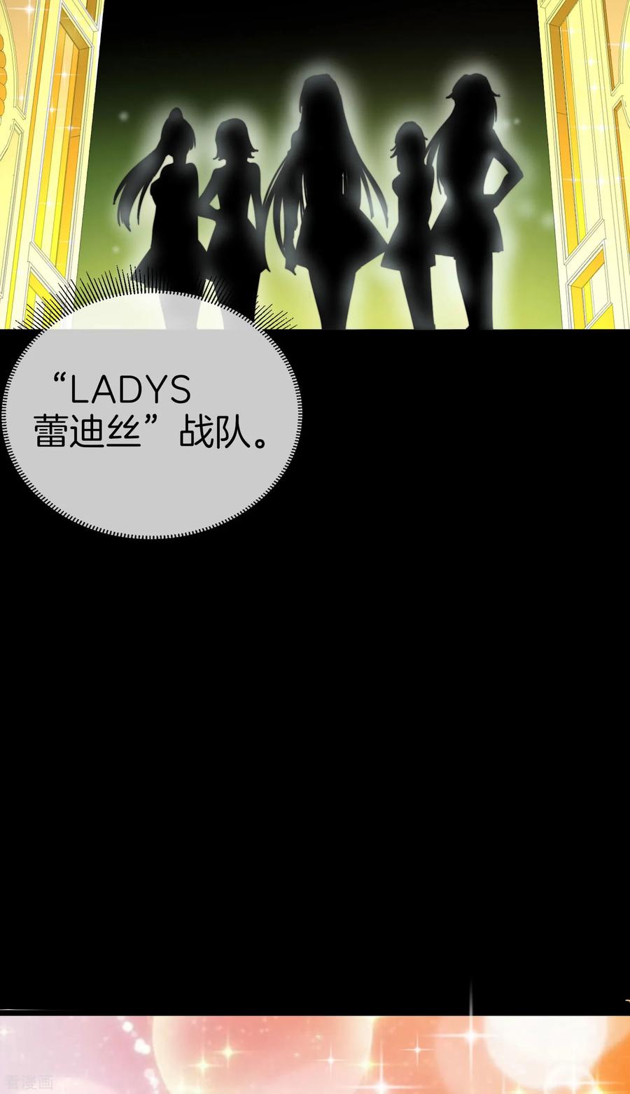 今天开始当首富111话 林天是世界上最好的老板