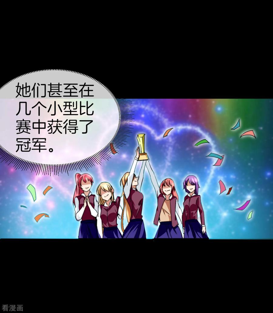 今天开始当首富111话 林天是世界上最好的老板