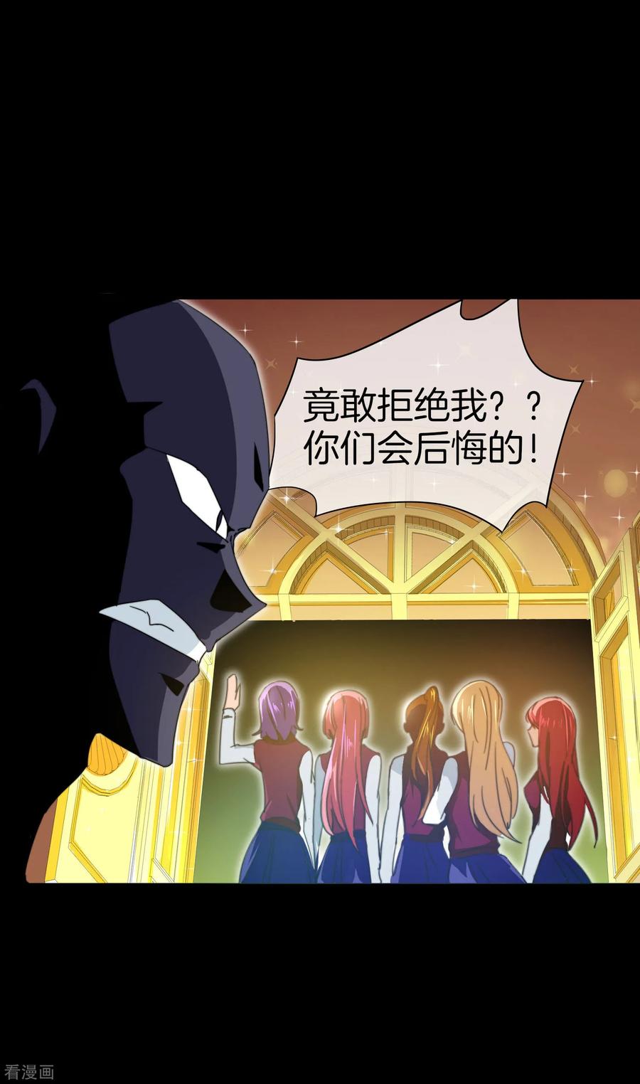 今天开始当首富111话 林天是世界上最好的老板