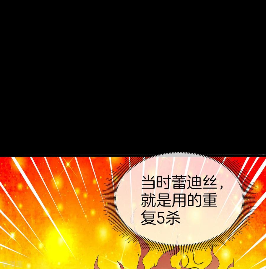 今天开始当首富111话 林天是世界上最好的老板