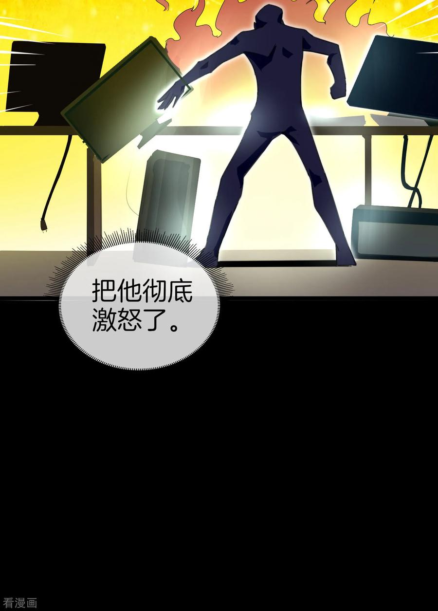 今天开始当首富111话 林天是世界上最好的老板