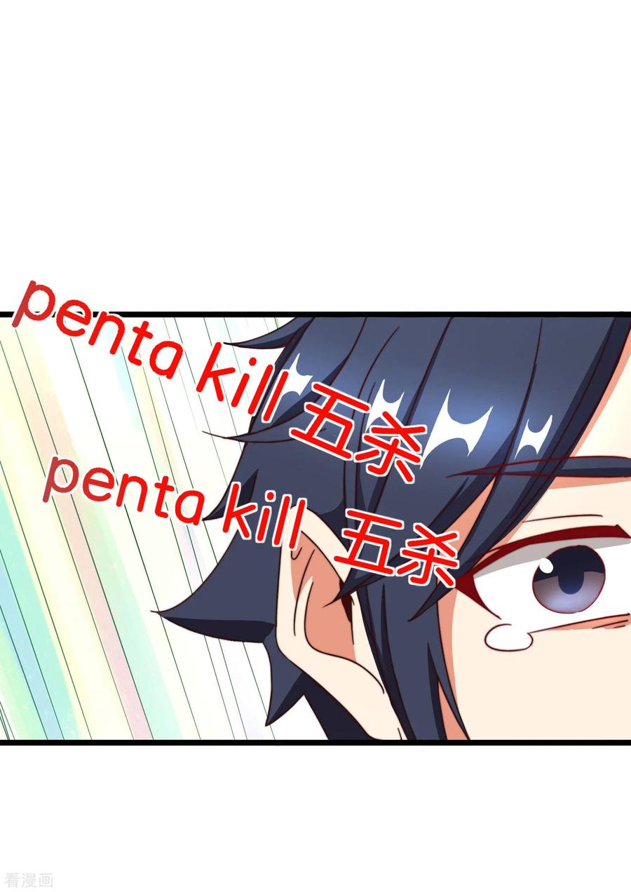 今天开始当首富111话 林天是世界上最好的老板