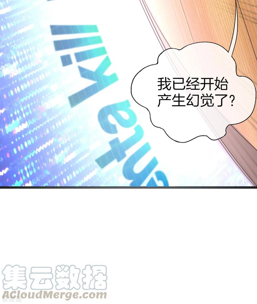 今天开始当首富111话 林天是世界上最好的老板