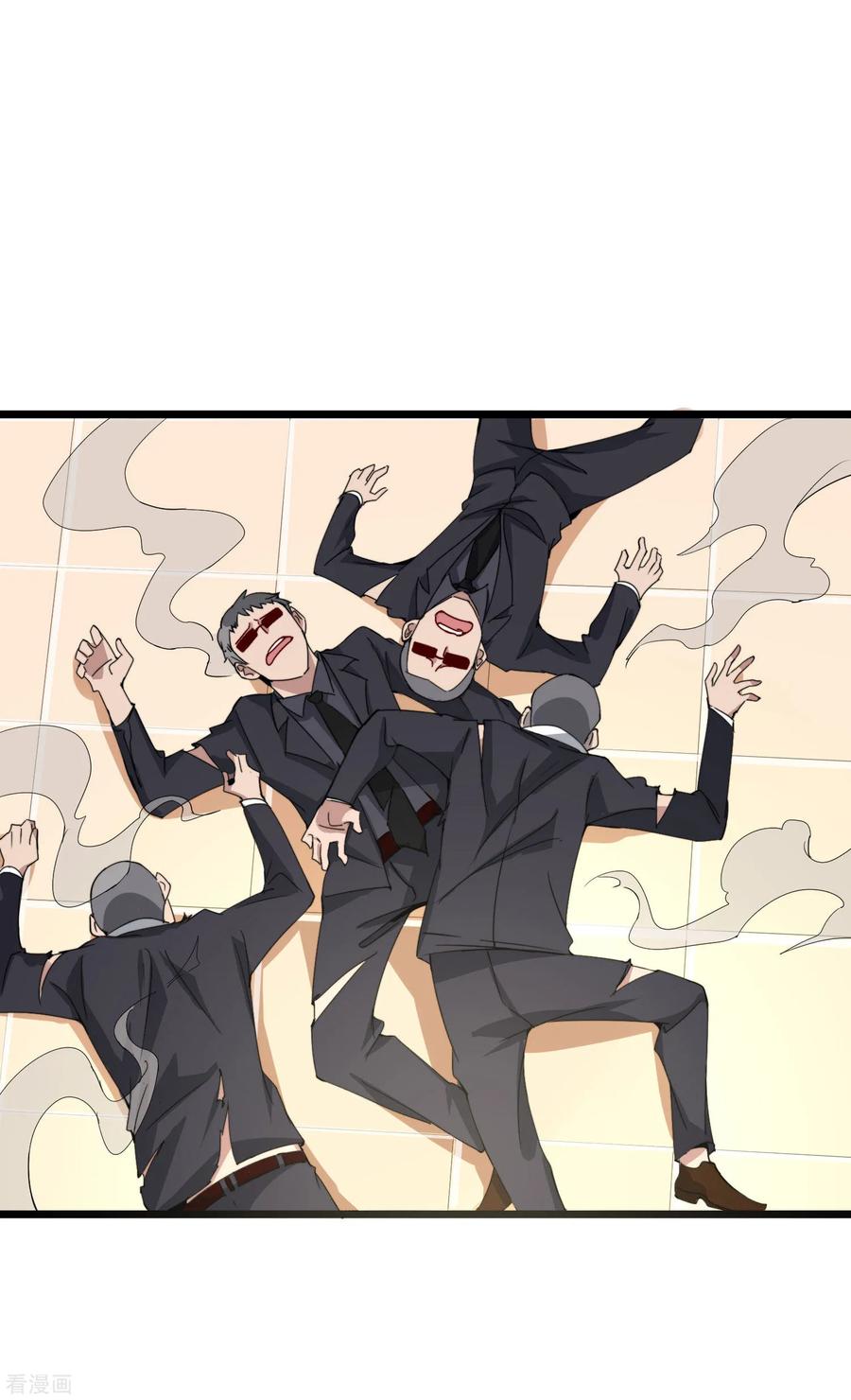 今天开始当首富112话 哎哟妈呀，真香！