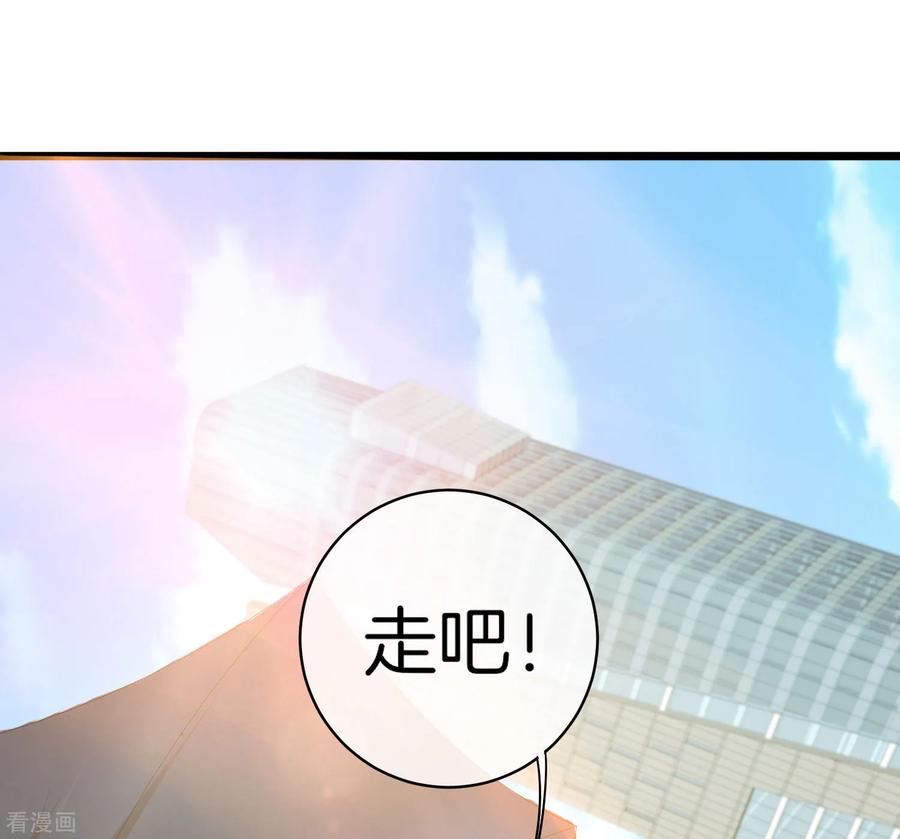 今天开始当首富112话 哎哟妈呀，真香！